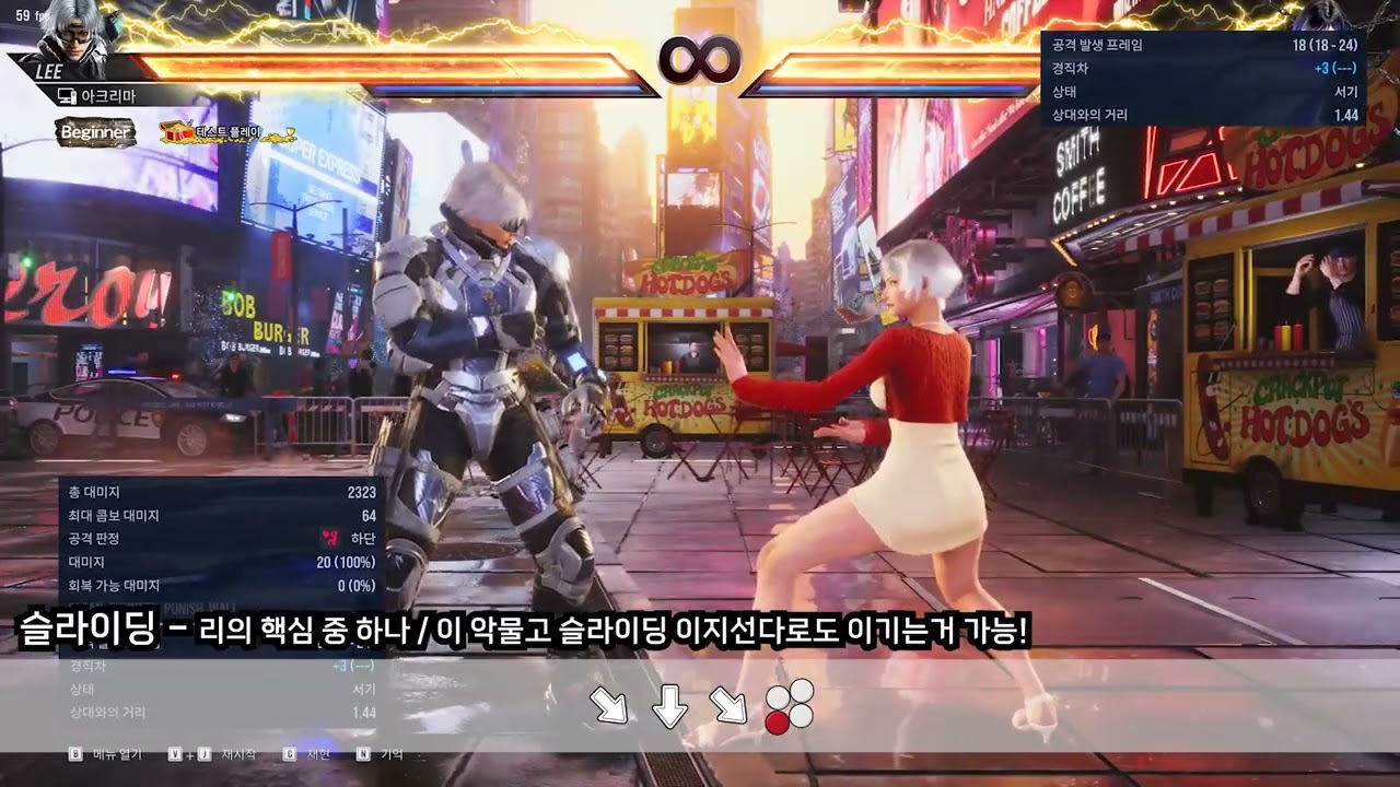 [철권8] 리차오랑 이 기술들만 써서 파랑단 갔습니다 #tekken8 #철권8