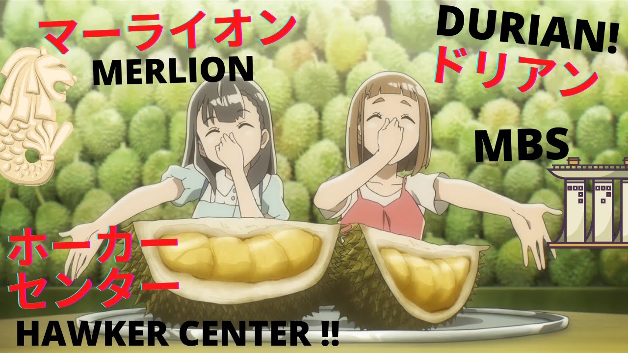 Japanese Anime Visits Singapore! Durian, Chicken Rice, MBS, Merlion! ドリアン マーライオン ホーカーセンター