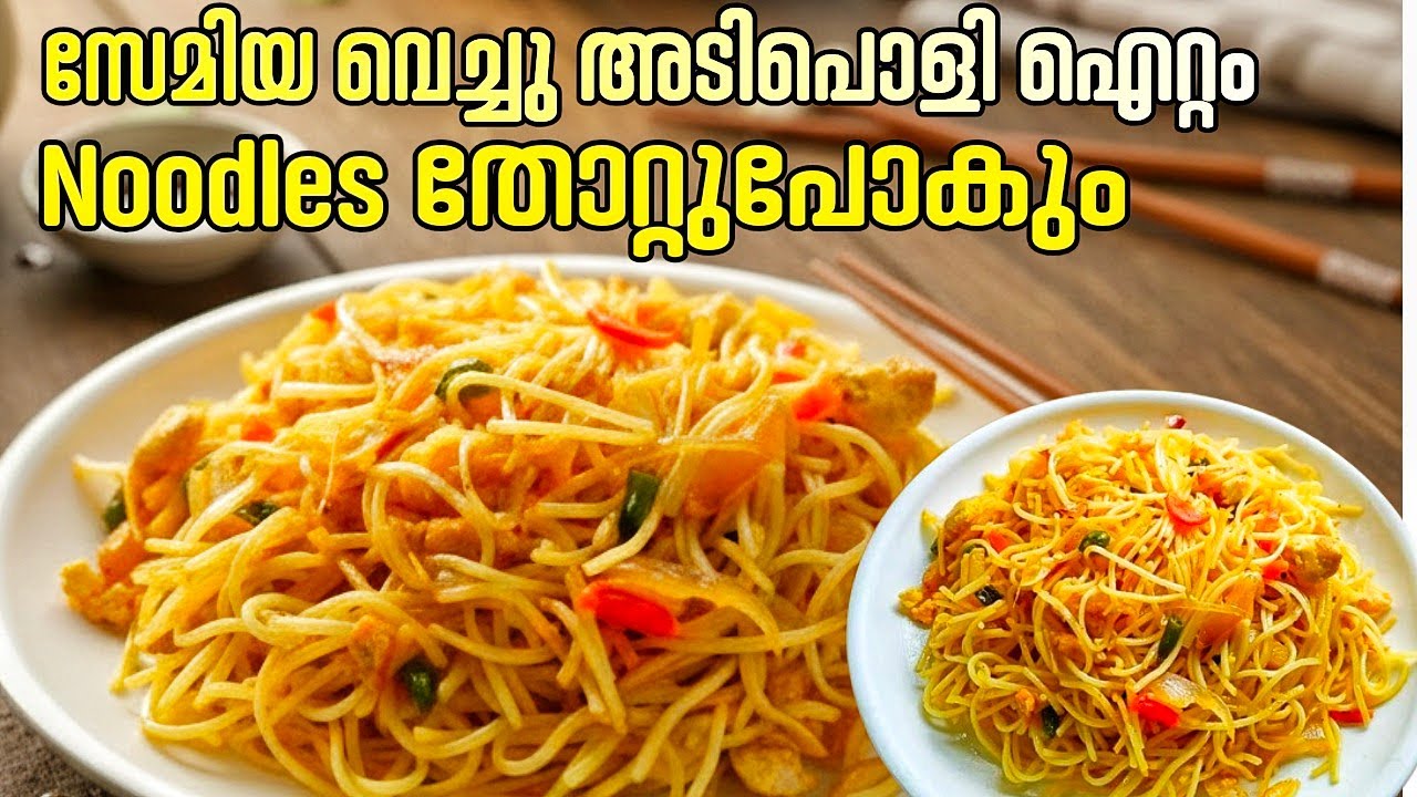 എന്താ രുചി വെറും 15 മിനിറ്റിൽ ഉണ്ടാക്കാം | Evening Snack Kerala | Kesari Malayalam Recipe Andtales