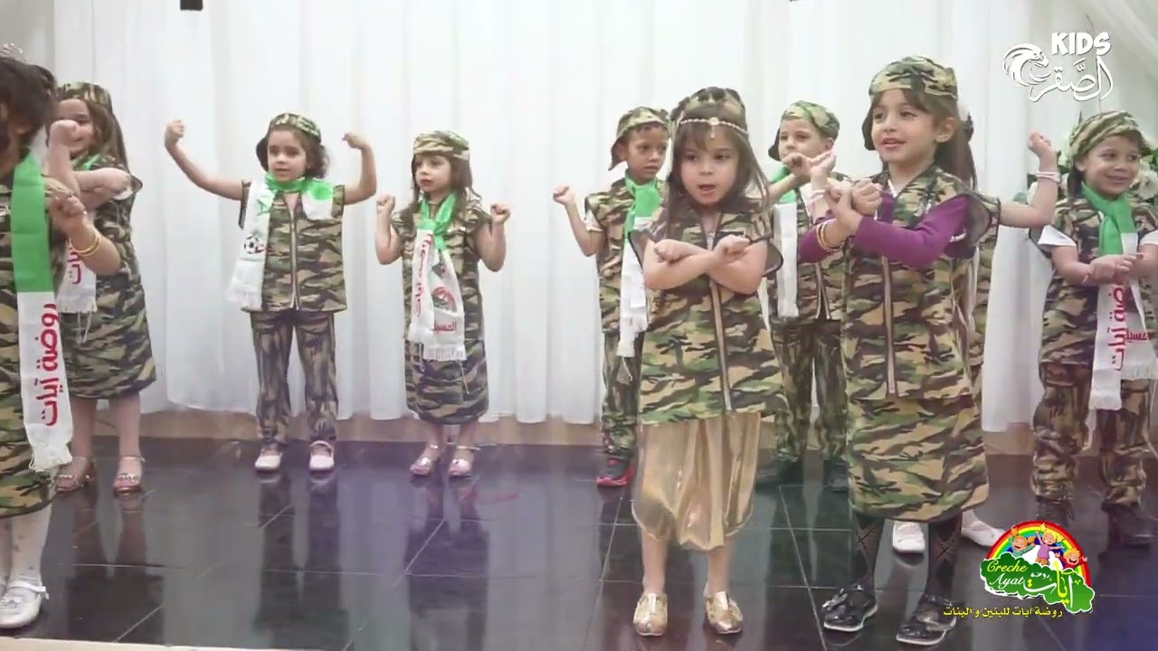 بلادي امانة مع اطفال روضة ايات حفل تخرج دفعة 2023