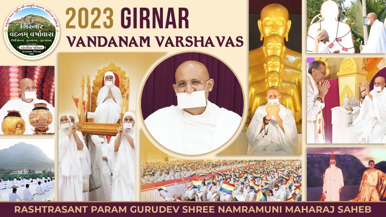 Highlights of Girnar Chaturmas 2023 | Param Gurudev Shree Namramuni Maharaj Saheb