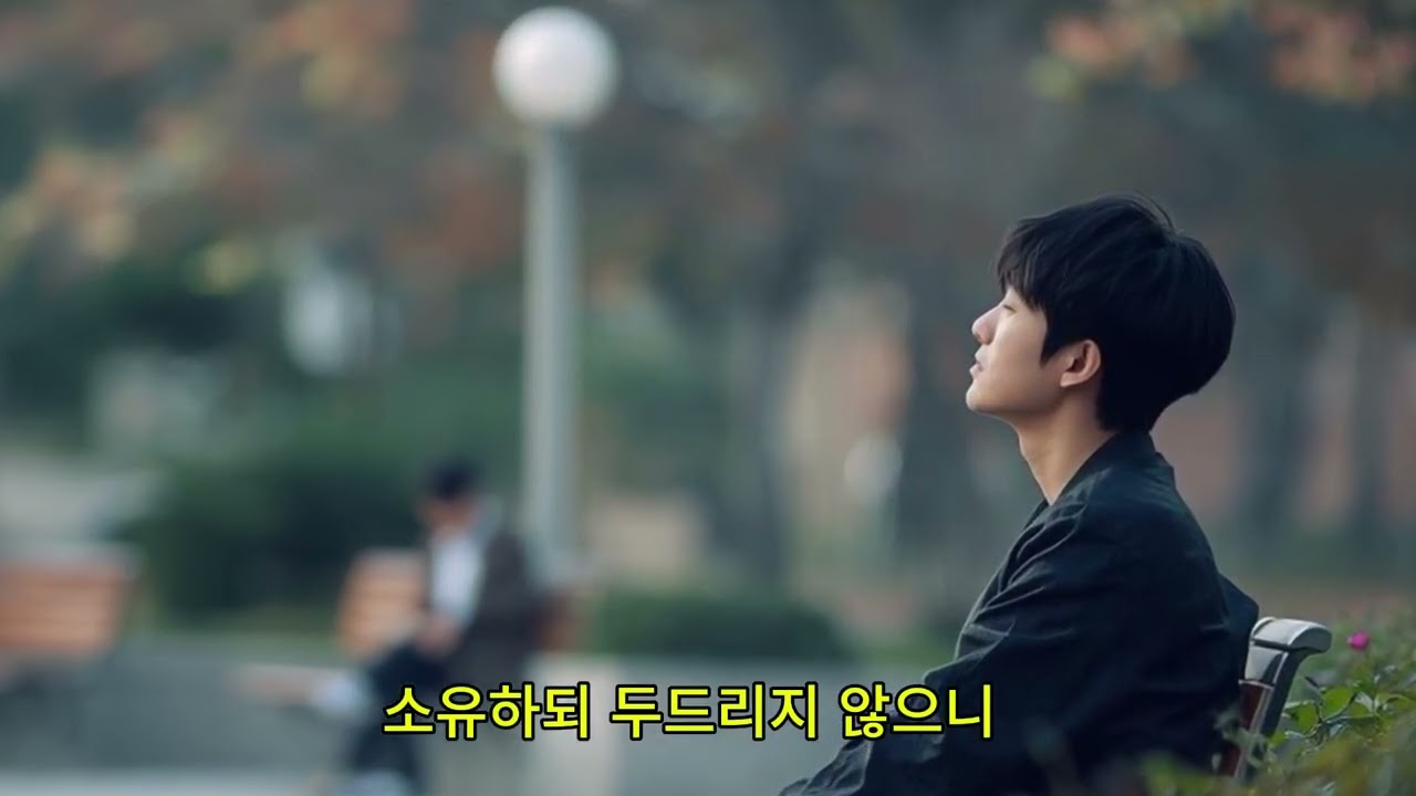 이기중의 명상보감   유태자초부드러움에서 초월로