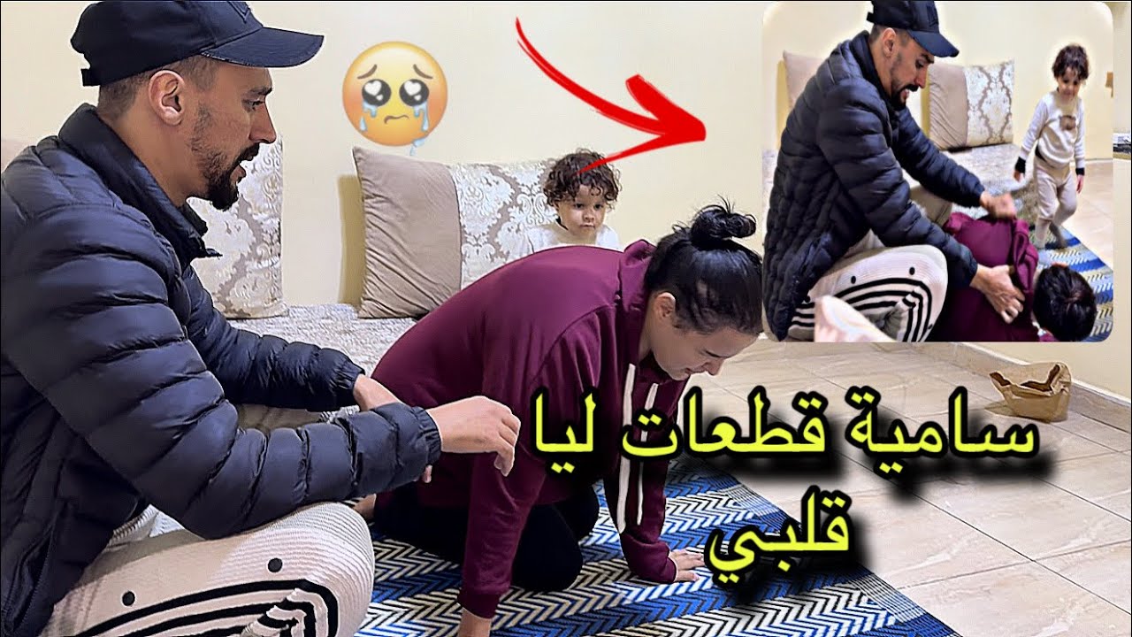 سامية سخفات ليا في الدار عاتيق بغا يحمق ناري ماسحبليش عاتيق هاكا صحبة امينةعاتيق مابغاهاش
