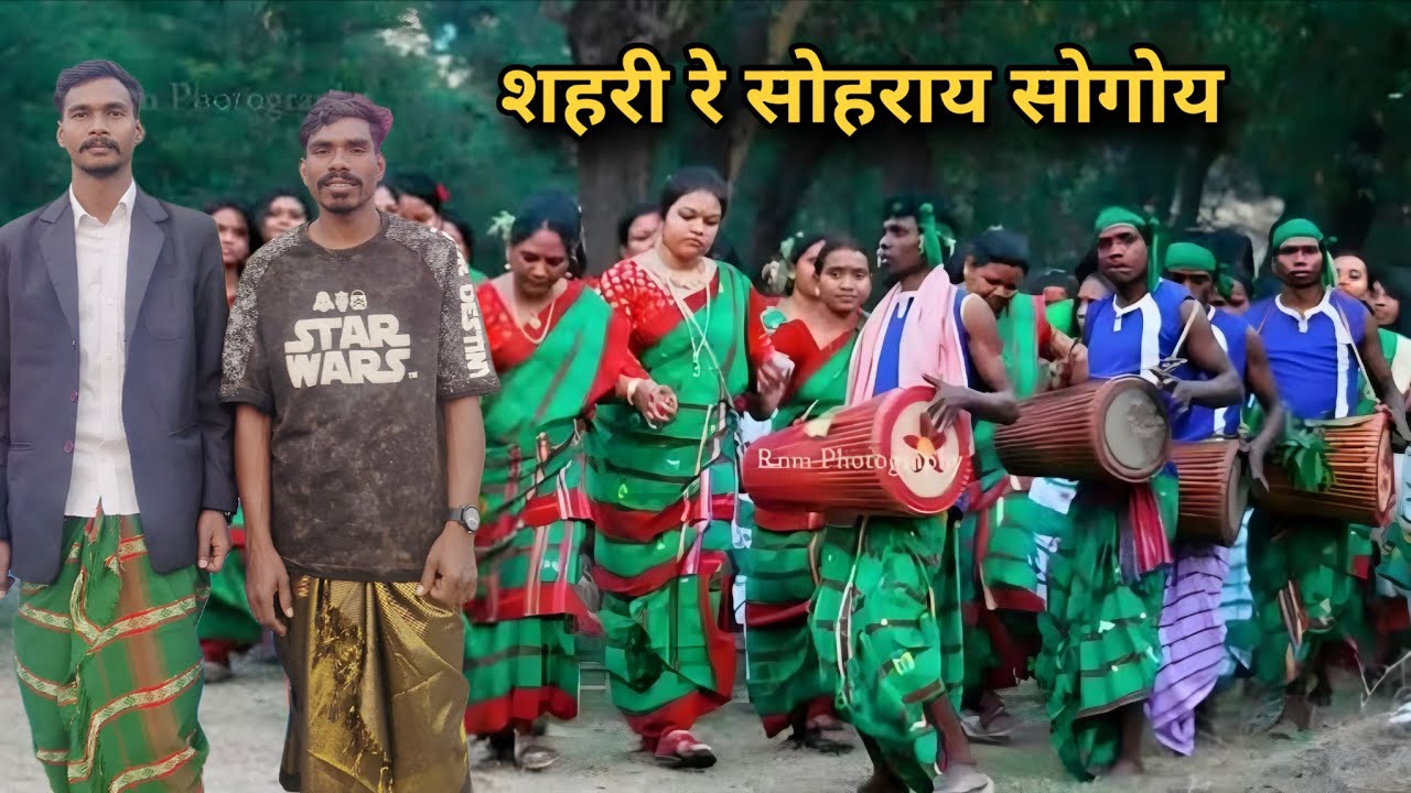 Sahri Sagun Sohrai #Adi Jhamar jham 🥰🥰 !!Part 2