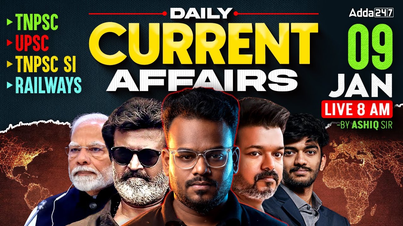 9 January Current Affairs 2026 | Current Affairs Today in Tamil | Daily Current Affairs | Ashiq Sir