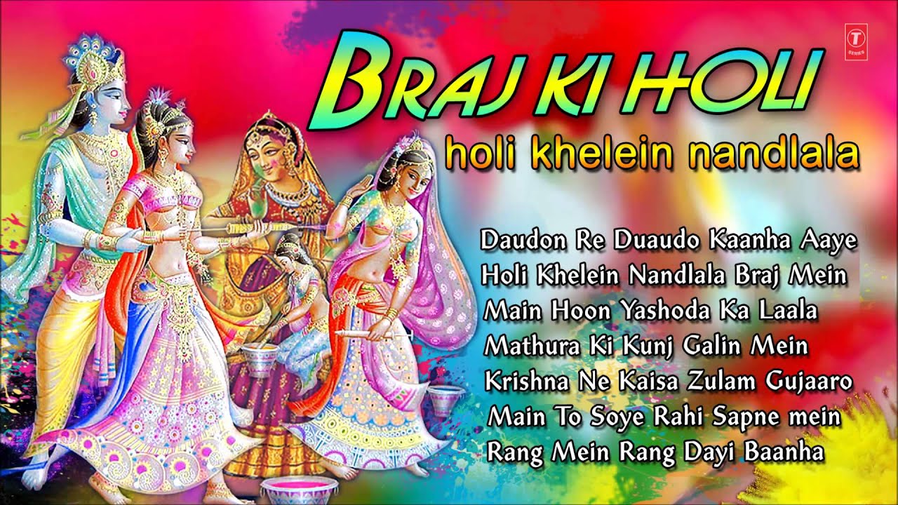 Braj Ki Holi, Holi Khelein Nandlala By Pt  Gyanendra Sharma Full Audio Songs Juke Box