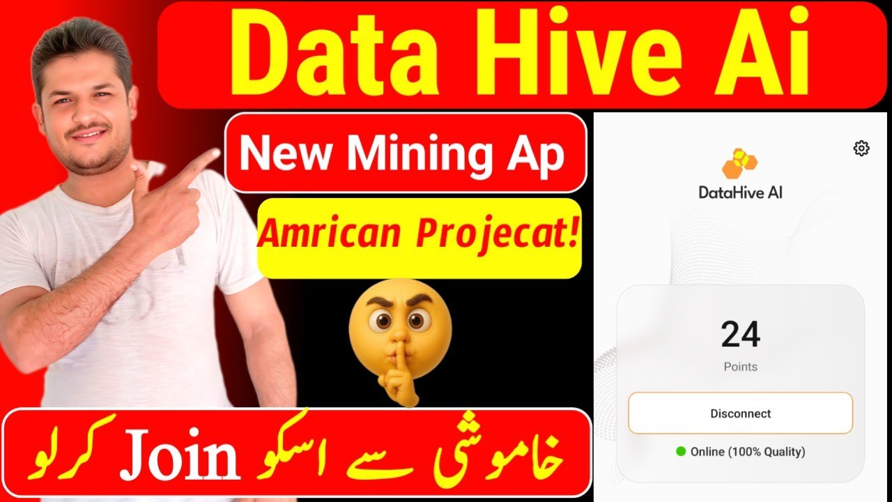 New Amrican Minng App || Data Hive Ai Mining Ap