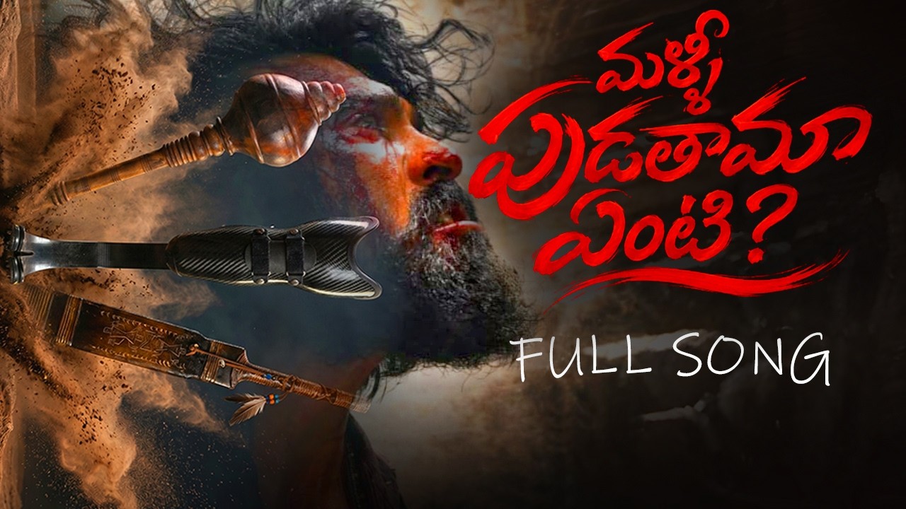 MALLI PUDATHAMA YENTI FULL SONG |4K | Peddi | Ram Charan