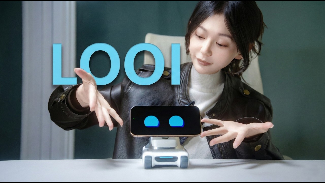 比人類還像人！LOOI AI 機器人深度體驗分享