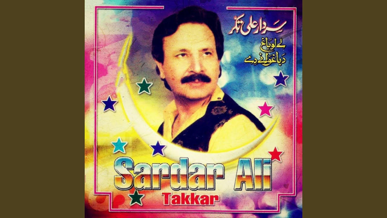 Zama Nigar Rangeen Rukhsaar Makh