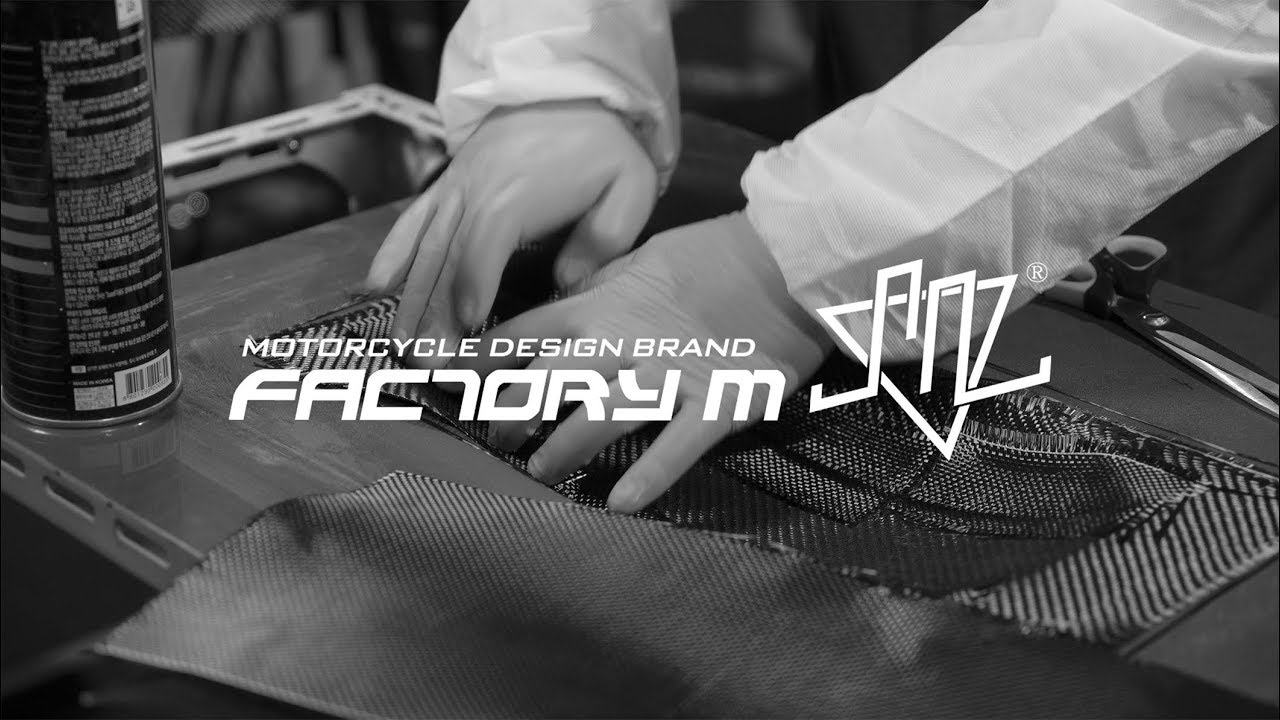 [Interview] 팩토리엠 카본 제품이 만들어지는 과정