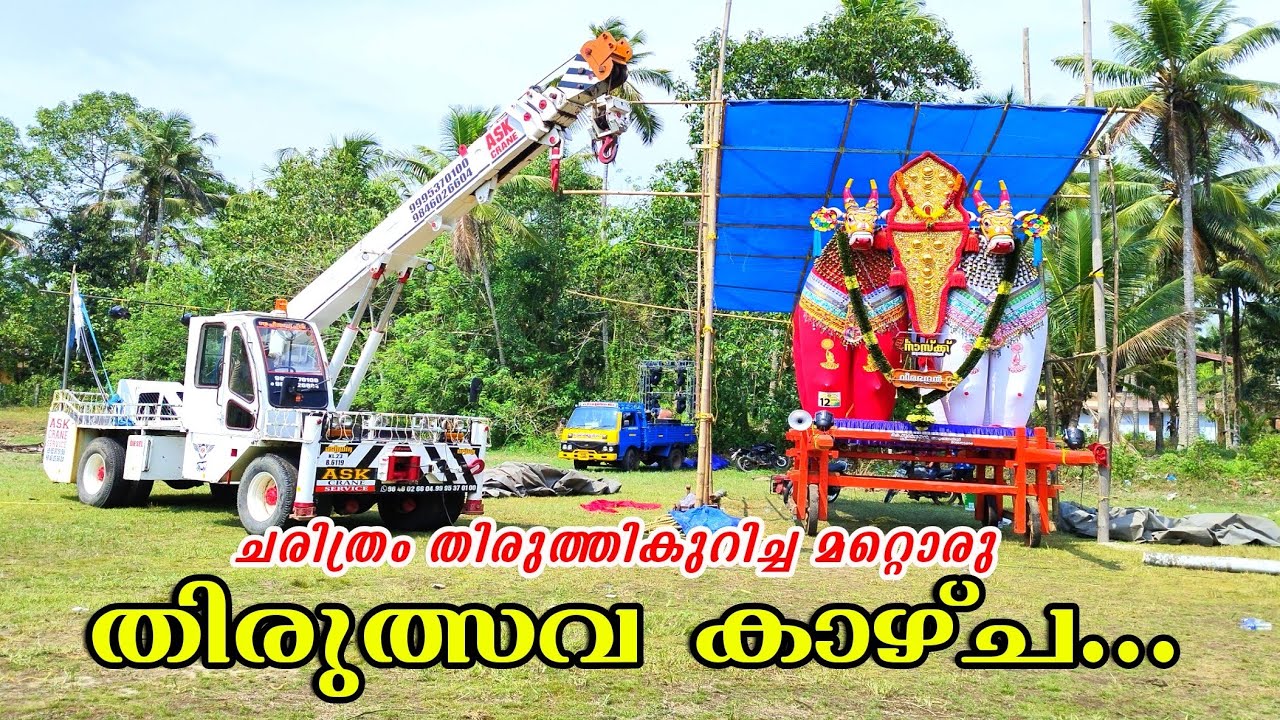 ഓണാട്ടുകരയുടെ മണ്ണിൽ ഇത് ആദ്യം 😍🔥|കൊമ്പന്മാരുടെ രാജകീയ വരവ് 🔥|Vattakkadu Devi Temple |Kalakettu 2023