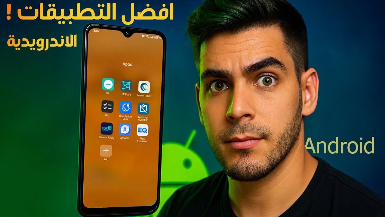 🔥 2025 هذا الأسبوع: افضل 8 تطبيقات أندرويد – حماية أكثر، صلاة أدق، ومشاركة ملفات أسهل!