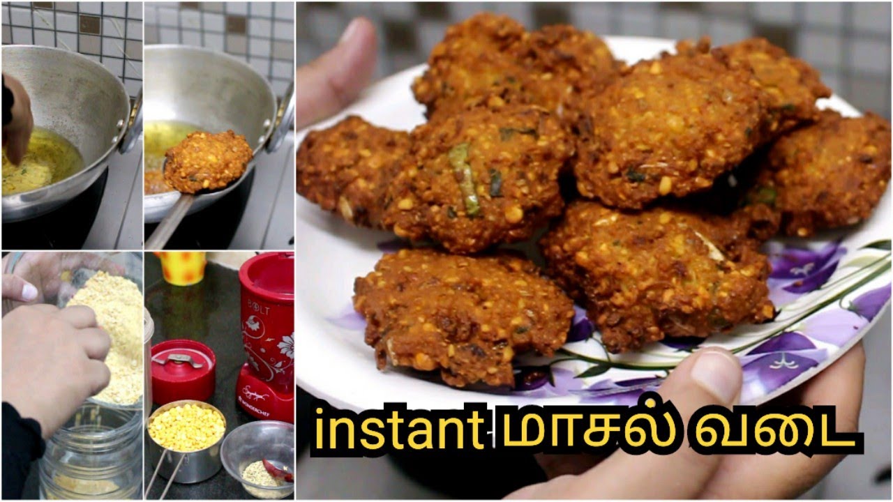 இன்ஸ்டன்ட் மசால்வடை ரெசிபி | EASY MASAL VADA RECIPE | Nagore MILA Recipe  #easyrecipes #masalvadai