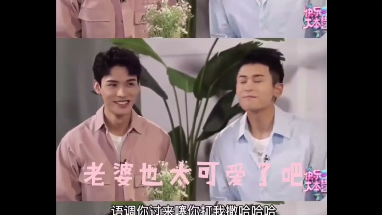 龚俊Simon 张哲瀚  快乐大本营采访 cut  这个采访太好磕了