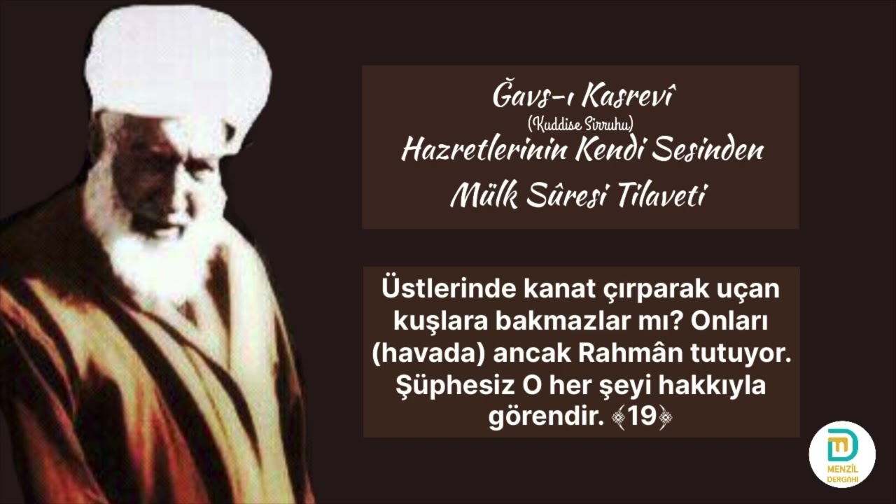 Ğavs-ı Kasrevi Şeyh Seyyid Abdulhakim hazretlerinin ks. kendi sesinden M&uuml;lk s&ucirc;resi til&acirc;veti.. 