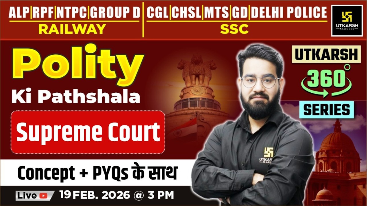 Supreme Court | Polity ki Pathshala | Utkarsh 360 Series | Chetan Sir