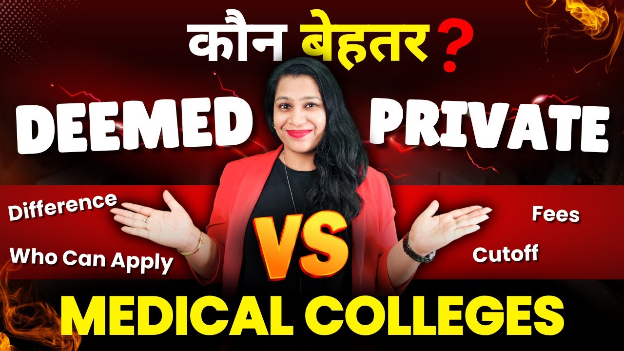 Which is Better? Deemed Universities Vs Private Medical Colleges in India | MBBS Cut Off & Fees
