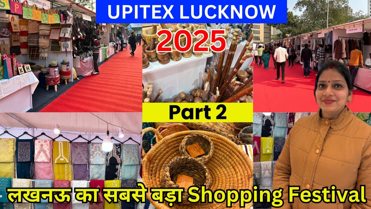 लखनऊ का सबसे बड़ा Shopping Festival 😱| UP International Trade Expo Lucknow 2025