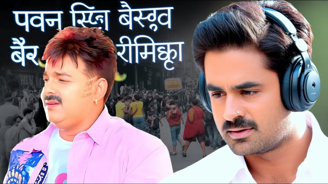 अल्टीमेट भोजपुरी DJ Remix 2026 | हाई बास धमाका