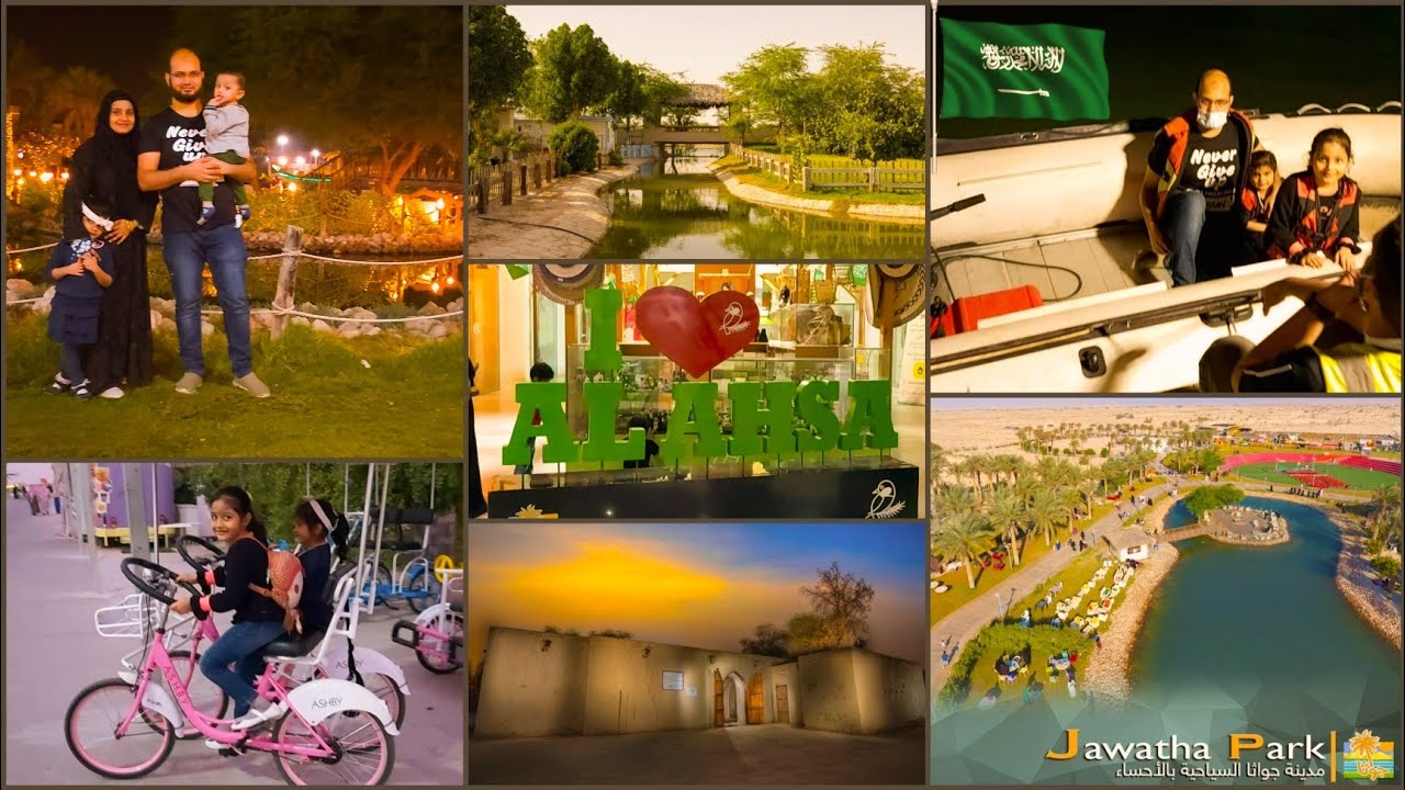 Jawatha park Al Ahsa vlog | A stunning park for family and  kids | history of  jawatha mosque