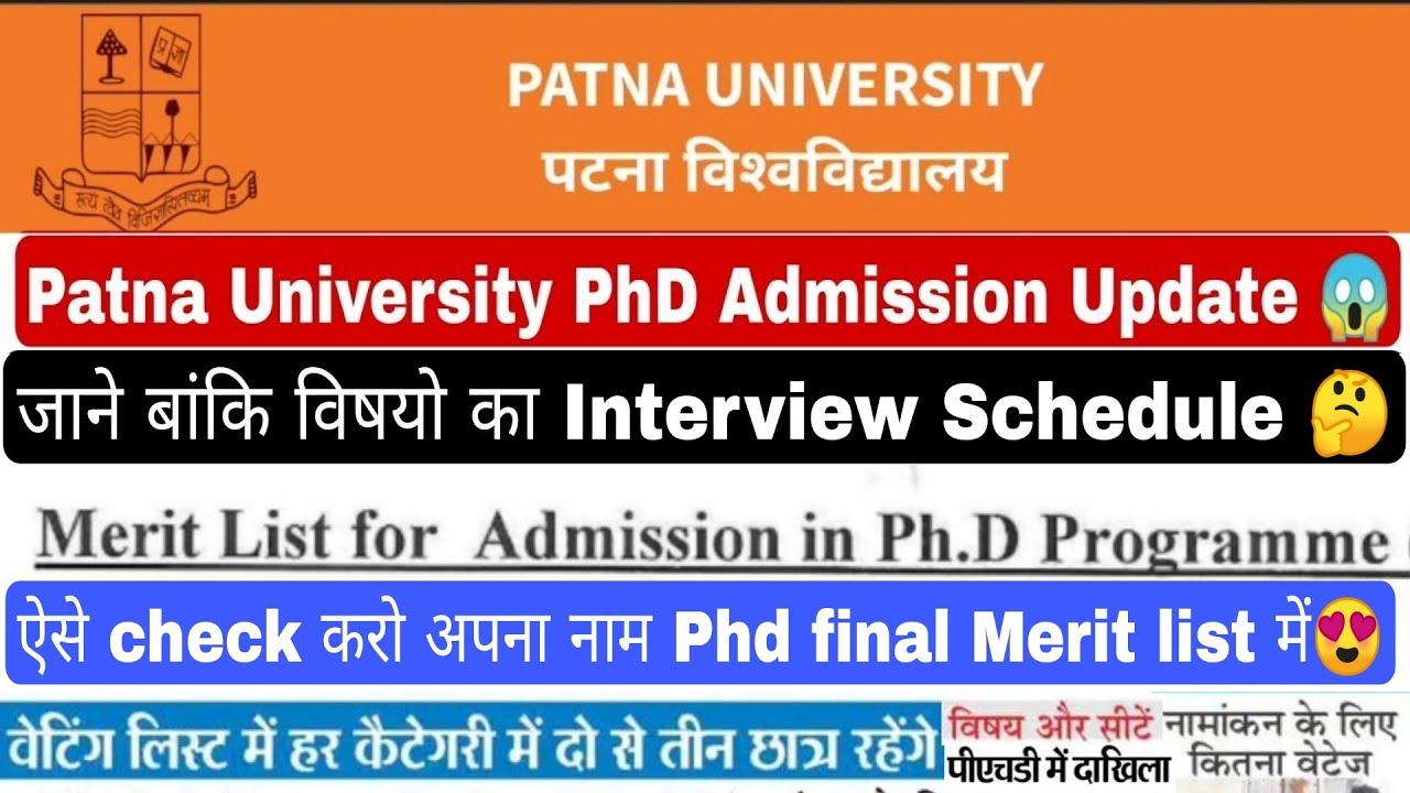 Patna university phd admission update, phdpat interview exam schedule,phd merit list download #phd