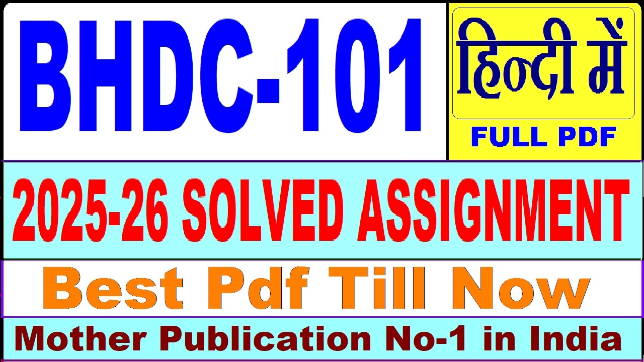 BHDC 101 solved assignment 2025-26 || bhdc 101 solved assignment 2026 in Hindi || ignou bhdc101