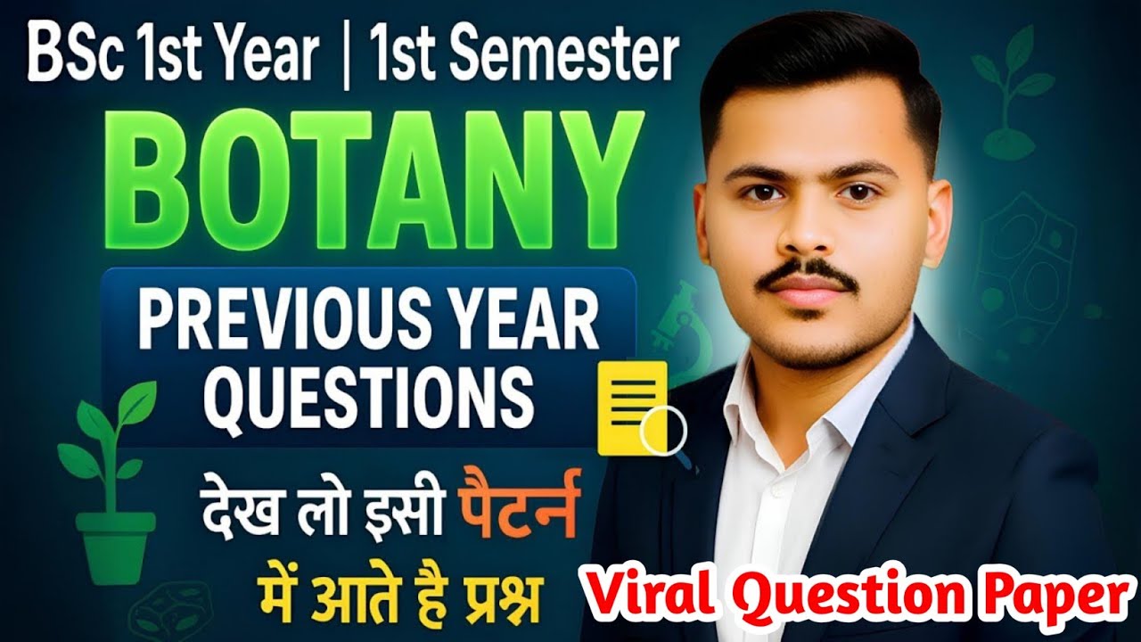 Botany Question Paper BSc 1st Semester 2025|Most Important Questions in Hindi 