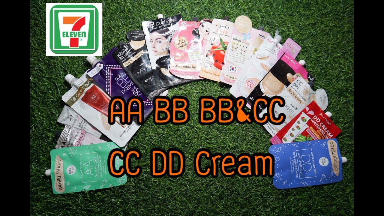 Review EP.16 มหากาพย์รีวิว AA BB BB&CC CC DD Cream ที่มีขายในร้าน 7-11