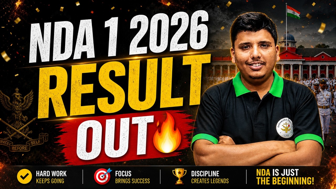 UPSC NDA 1 2026 Result Out 😱 !!