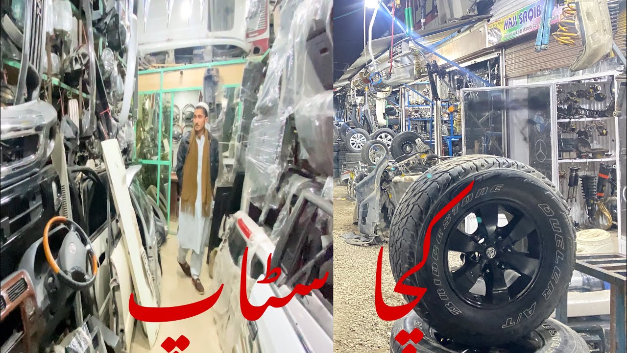 Land cruiser all modal stock available in pakistan kacha stop Rawalpindi 
