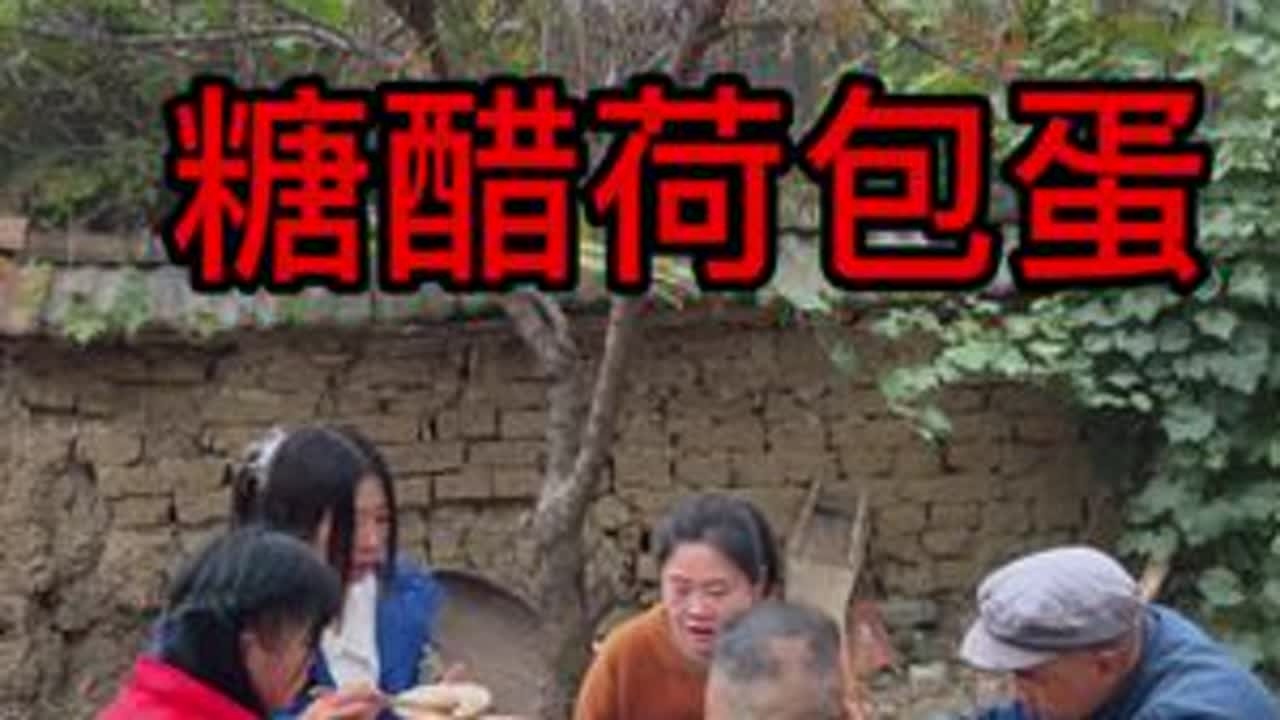 二丫一早就在院子里哭哭啼啼，喜哥闻声而来……#抖音乡村生活家 #新农人计划2022 #农村搞笑段子 #美食