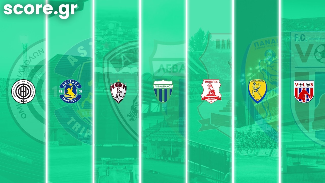 🔴 LIVE | Η Κρητική ψυχή μίλησε και ο ΟΦΗ βρίσκεται ξανά στον τελικό! | Επαρχιακές ομάδες