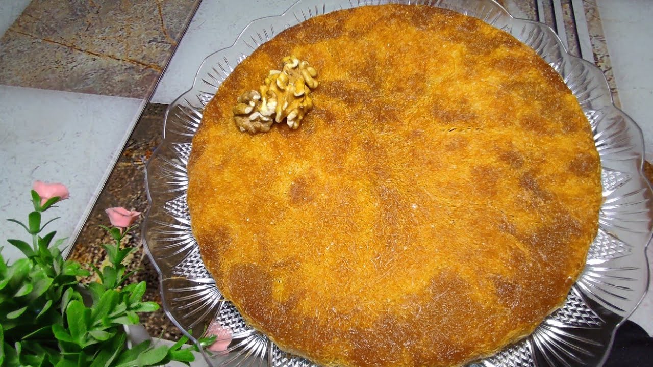 كنافة بالجوز بمكونات بسيطة سهلة وسريعة التحضير