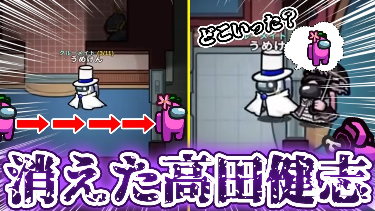 全員白になったと思ったら全員容疑者になる大展開【AmongUs】