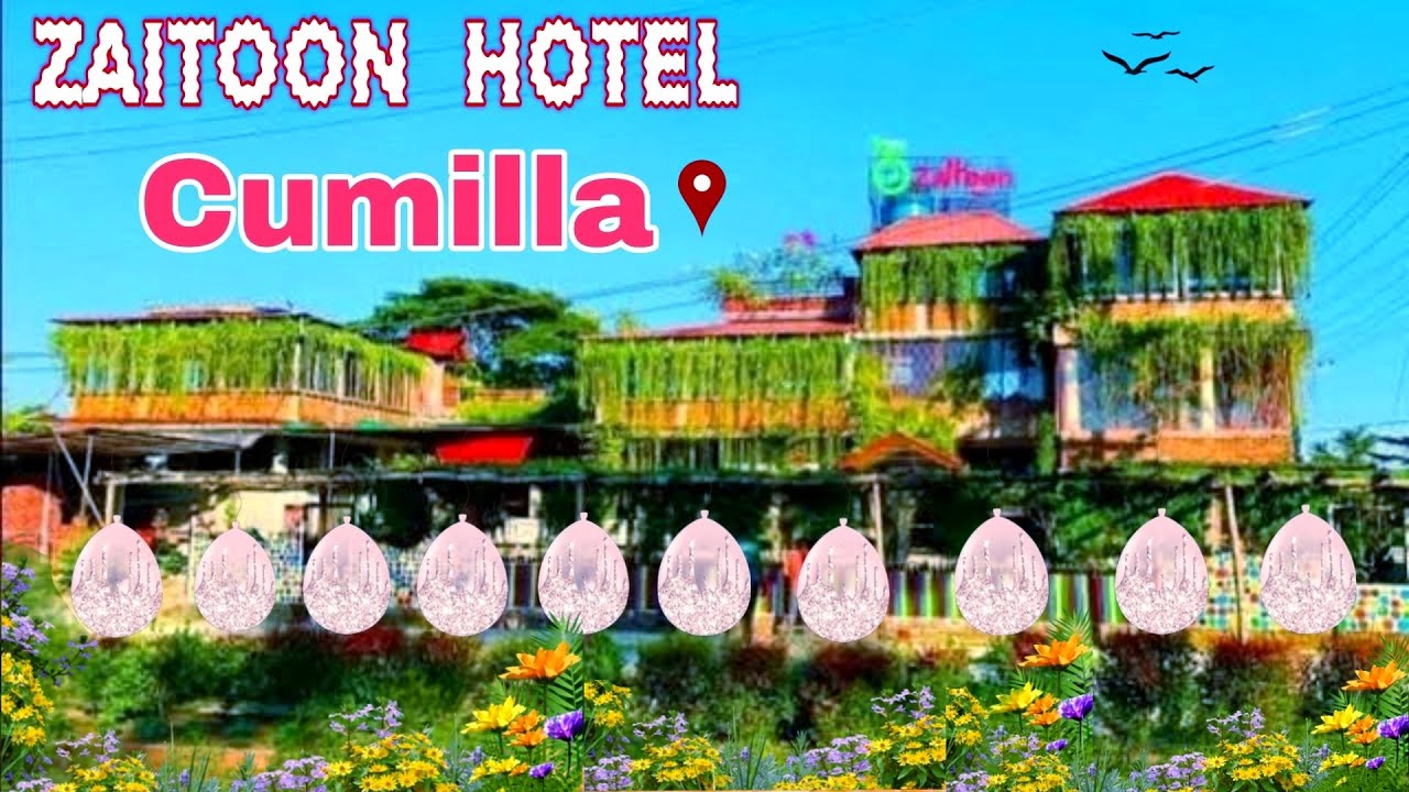 Zaitoon Hotel Cumilla.যাইতুন হোটেল কুমিল্লা। কুমিল্লার সবচেয়ে সুন্দর রেস্টুরেন্ট যাইতুন।