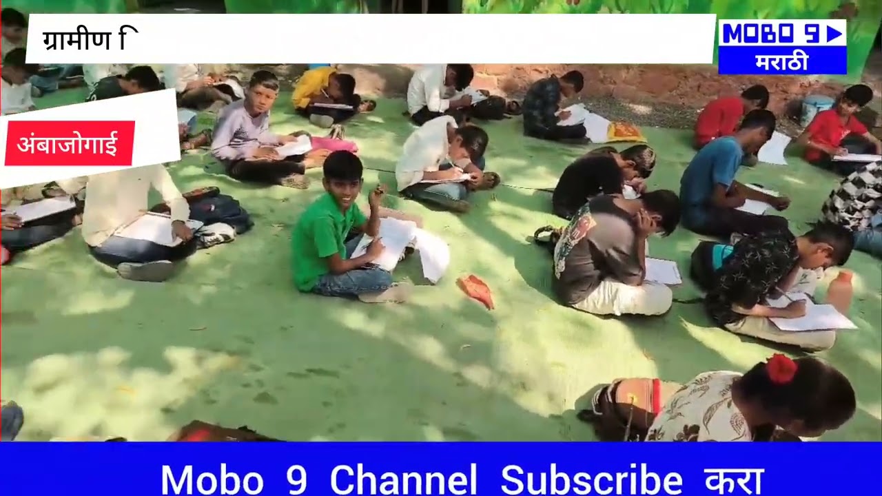Ambajogai शिक्षक मैत्री प्रतिष्ठाणचा स्तुत्य उपक्रम #youtube #youtubeshorts #motivational #rils #com