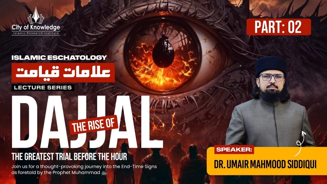 Dajjal and Signs of Qiyamat | End of Times and Fitan | Dr. Umair Mahmood Siddiqui - Part 2
