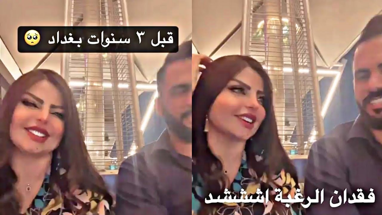 سنابات #نادين الطائي وذكريات بغداد وية صديق قديم غدر بيها 