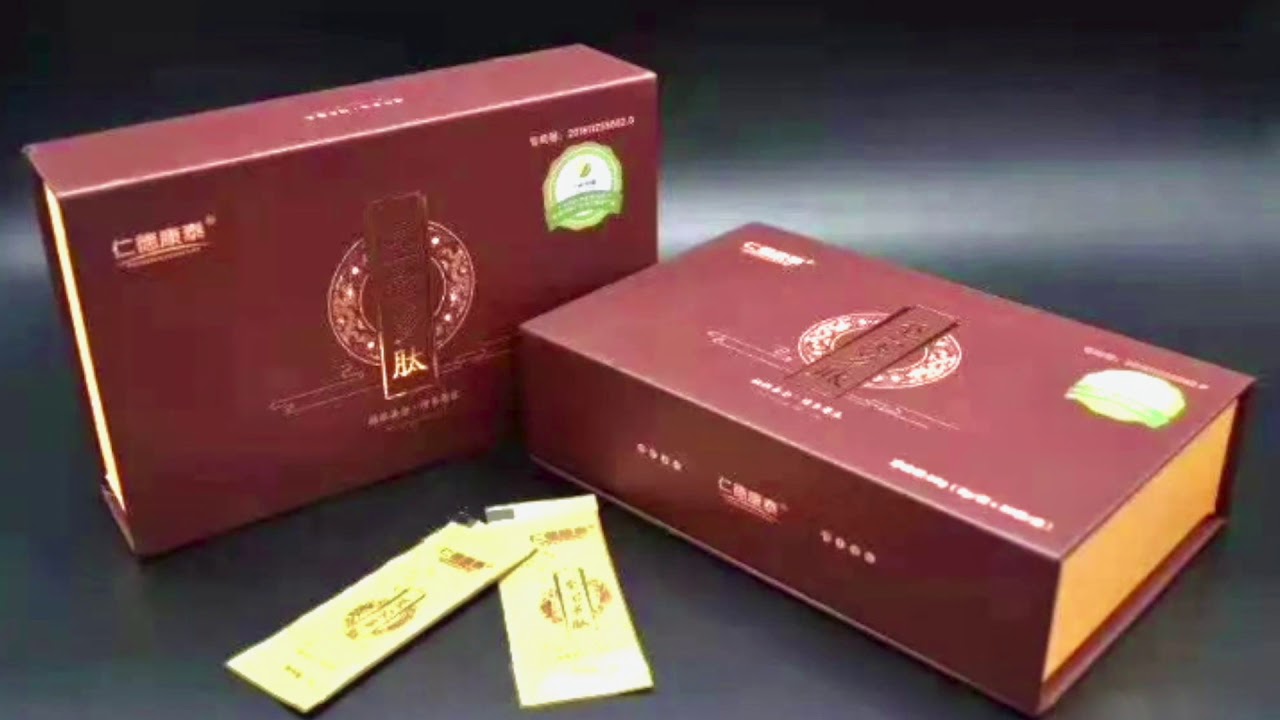 至宝多肽｜ Peptides｜#DanAiden