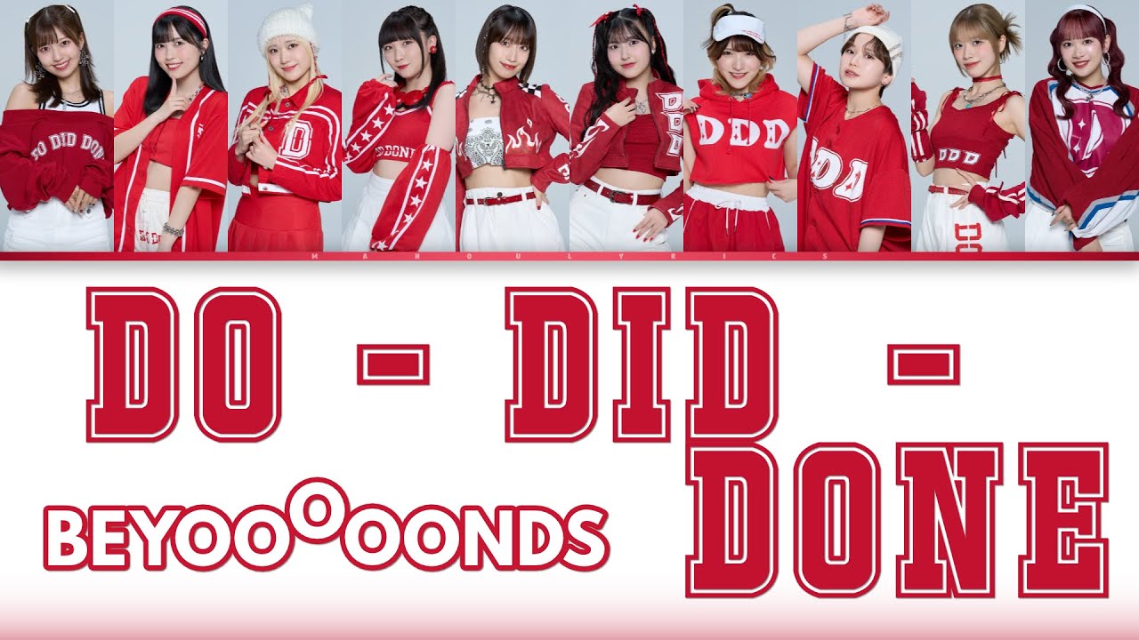 BEYOOOOONDS - Do-Did-Done [CC Lyrics JPN/ROM/ENG]