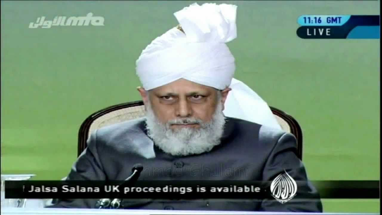 Iman Mujh Ko Dede Irfan Mujh Ko Dede - Jalsa Salana UK International 2012 - Lajna Session - Nazam