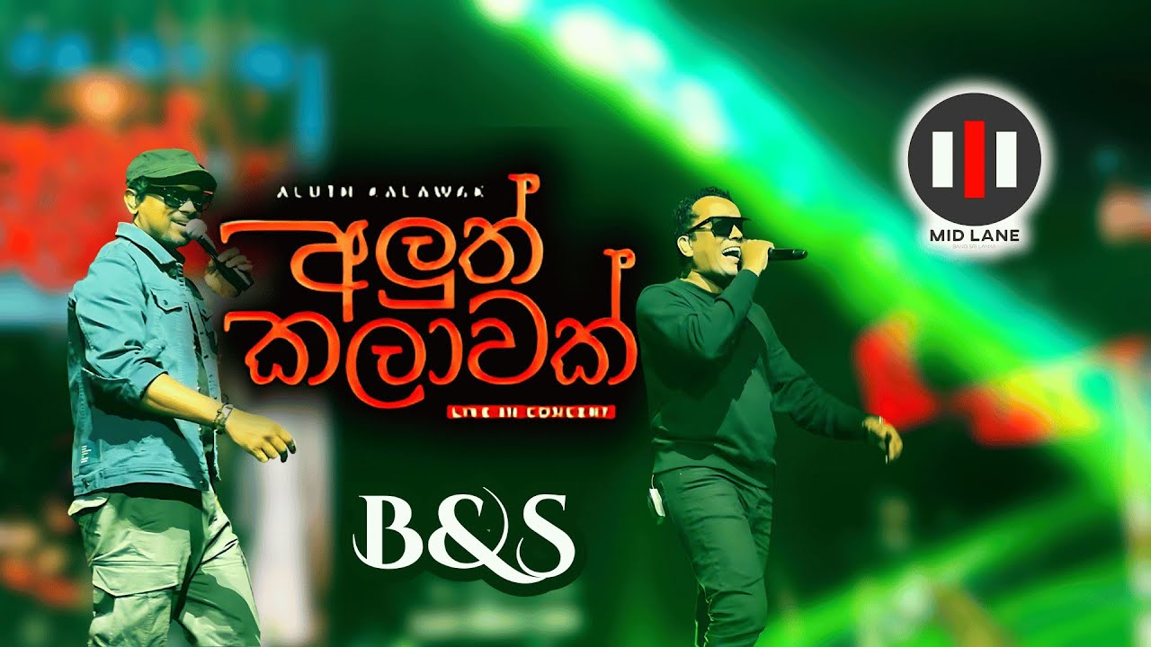Ran Kurahan Mala (රන් කුරහන් මල) - Bathiya & Santhush | Aluth Kalawak (අලුත් කලාවක්) Live in Concert