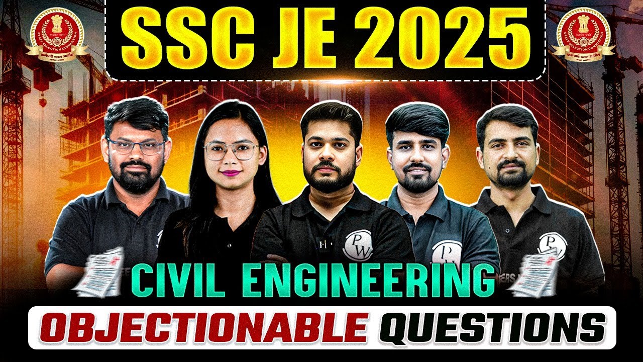 SSC JE 2025 | SSC JE 2025 Civil Objectionable Questions | SSC JE Answer Key 2025