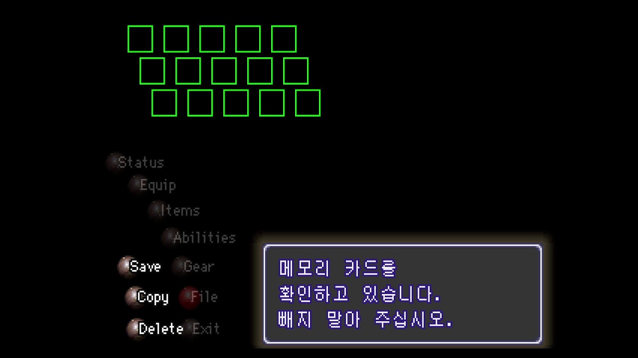 제노기어스 한글패치 플레이 #2