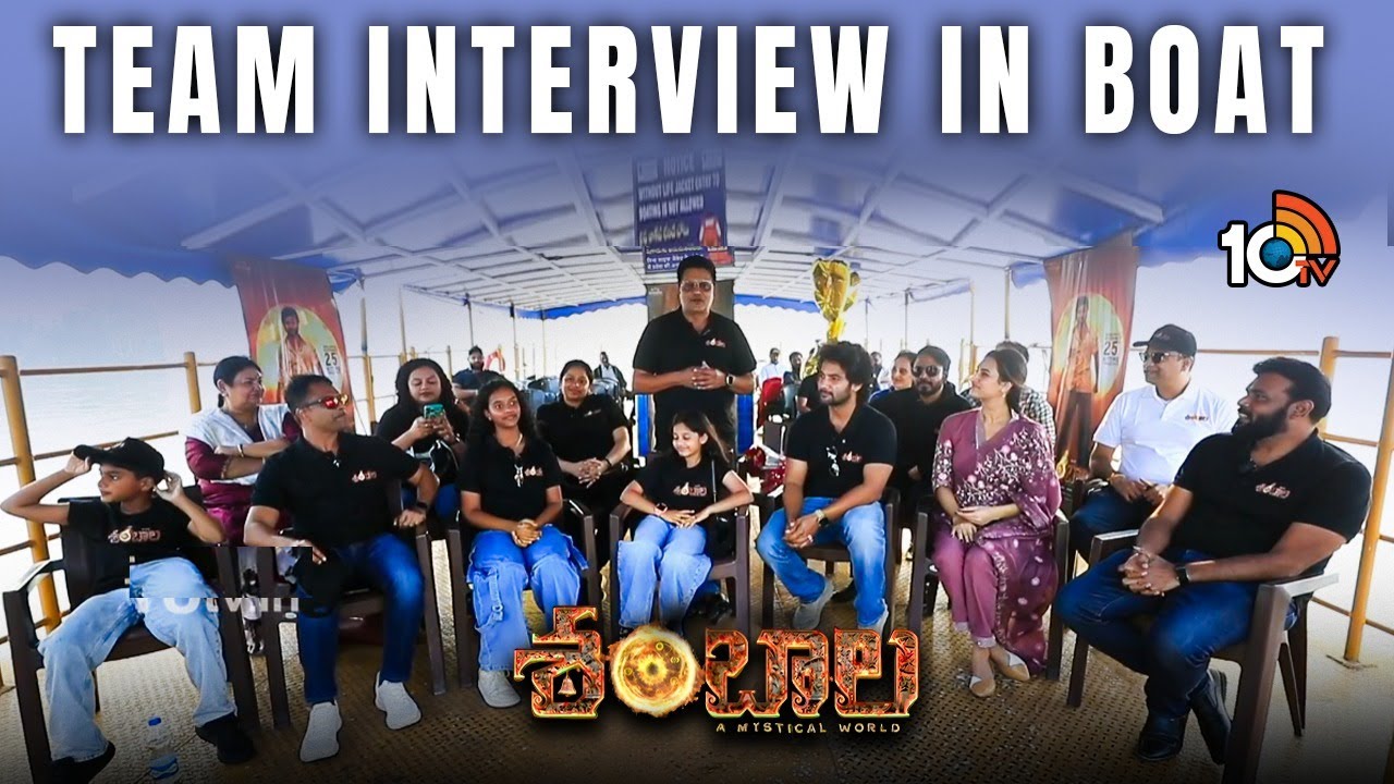 Shambhala Movie Team Interview in Boat | Aadi Saikumar | Archana | Sai Kumar | Ugandhar Muni | 10TV