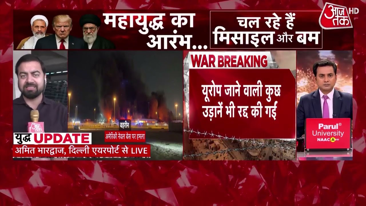 Israel Attacks Iran: ईरान का इजरायल के किरयात ओनो पर बड़ा अटैक| Khamenei Death | Netanyahu | Aaj Tak