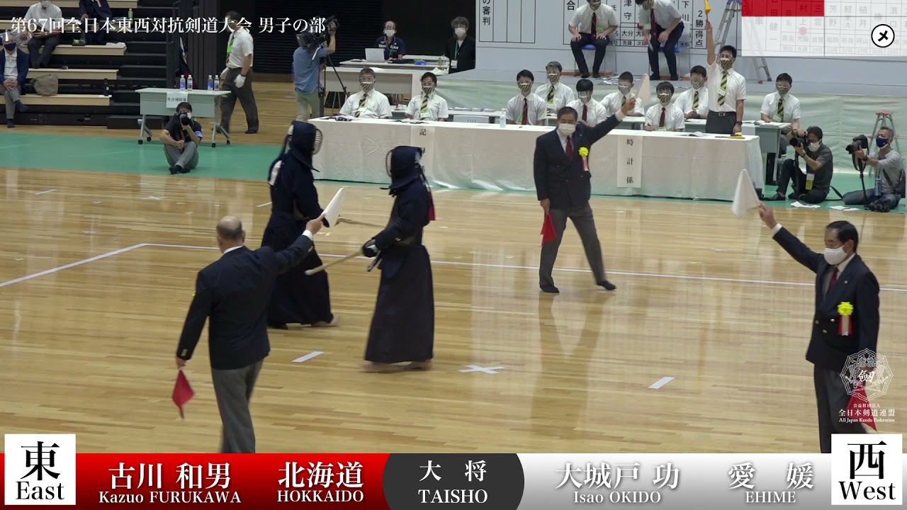古川 和男  ー  メ  大城戸 功_第67回全日本東西対抗剣道大会　男子-大将戦  35