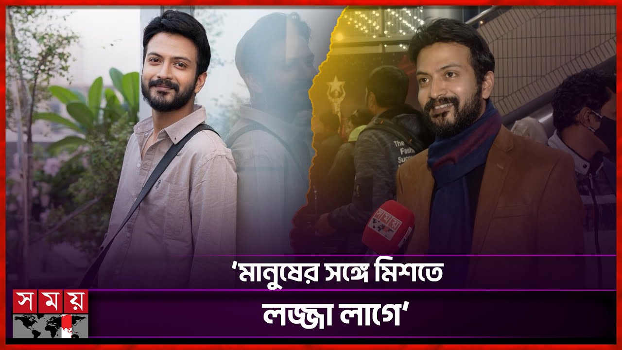 মনে রাখার মতো কাজ করতে পেরেছি কিনা জানি না: ইয়াশ রোহান | Yash Rohan | Bangladeshi Actor | Somoy TV