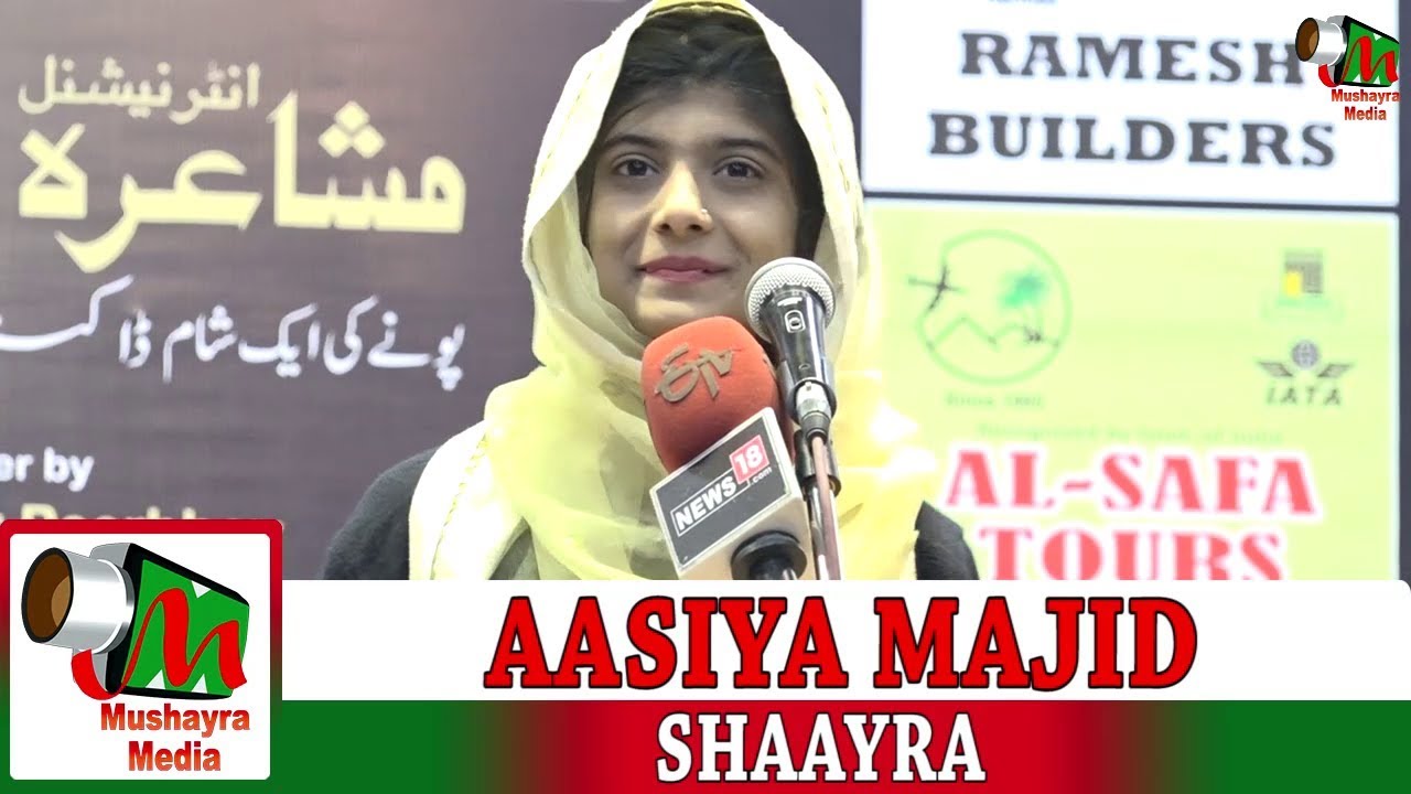 AASIYA MAJID NAAT, INTERNATIONAL MUSHAIRA, PUNE, ORGANISED BY ACFC & ENA FOUNDATON ON 24TH DEC 2017